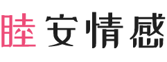 澳大利亚黄金海岸女性情感咨询
